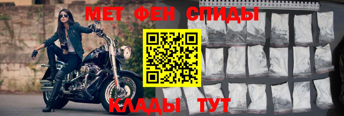 Amphetamine Premium Глазов