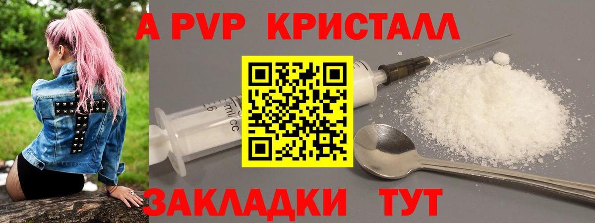 А ПВП СК КРИС Глазов