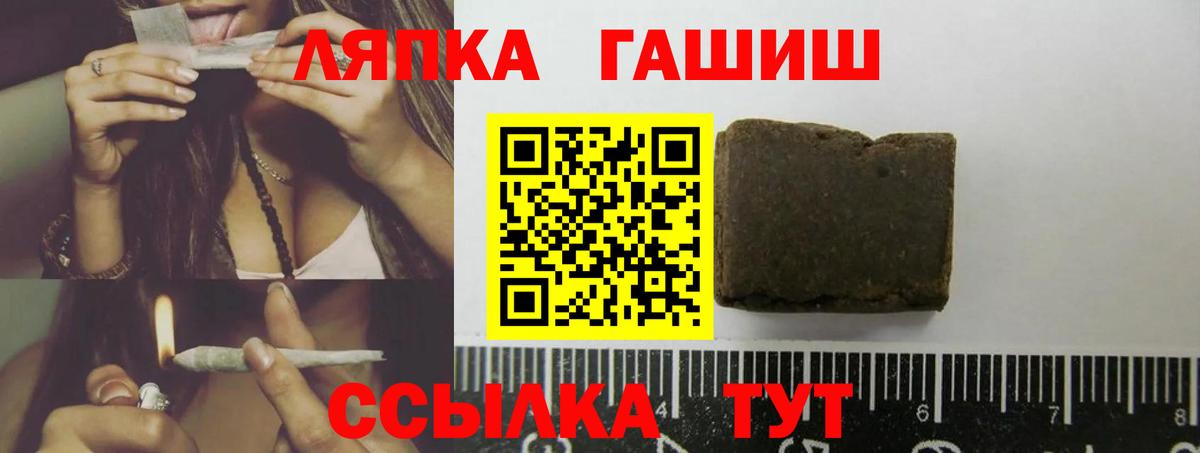 Глазов  ГАШИШ 40% ТГК  ГАШ Premium  Вход с VPN 