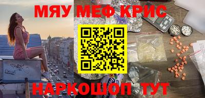 прущая мука Новодвинск