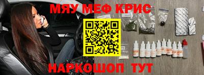 дистиллят марихуана Новокубанск
