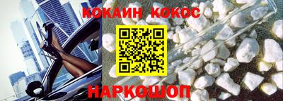 прущая мука Новодвинск
