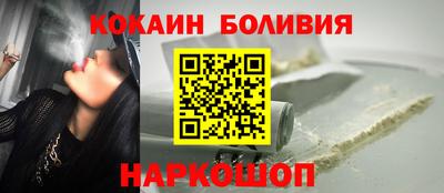 прущая мука Новодвинск