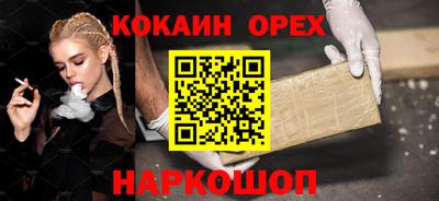 дистиллят марихуана Новокубанск
