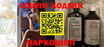 дистиллят марихуана Новокубанск