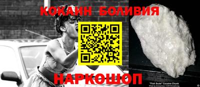 кокс Новозыбков