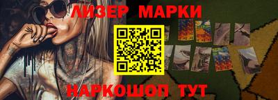 дистиллят марихуана Новокубанск