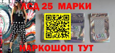 кокс Новозыбков