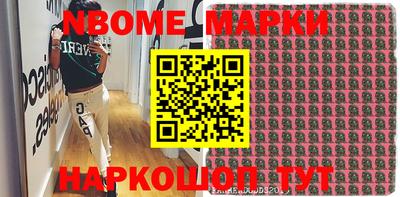 кокс Новозыбков