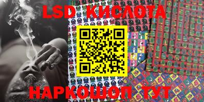 кокс Новозыбков