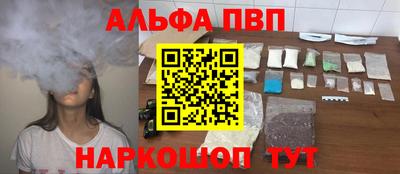 дистиллят марихуана Новокубанск