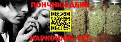 дистиллят марихуана Новокубанск