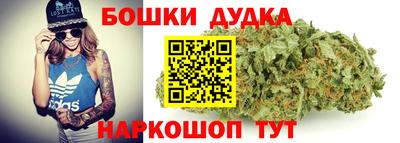 дистиллят марихуана Новокубанск