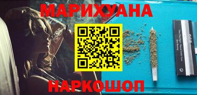 дистиллят марихуана Новокубанск