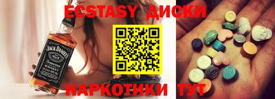 кокс Новозыбков