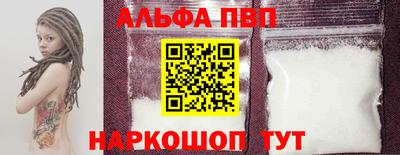 дистиллят марихуана Новокубанск