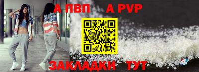 кокс Новозыбков