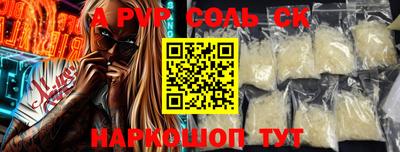 прущая мука Новодвинск