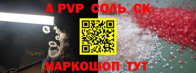 дистиллят марихуана Новокубанск