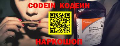 кокс Новозыбков