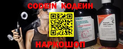 дистиллят марихуана Новокубанск