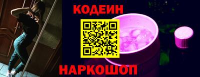дистиллят марихуана Новокубанск