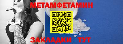 кокс Новозыбков