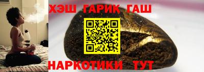 кокс Новозыбков