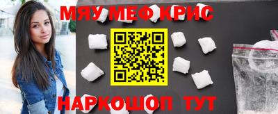 прущая мука Новодвинск