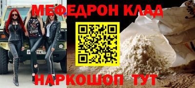 прущая мука Новодвинск