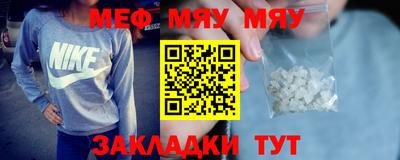дистиллят марихуана Новокубанск