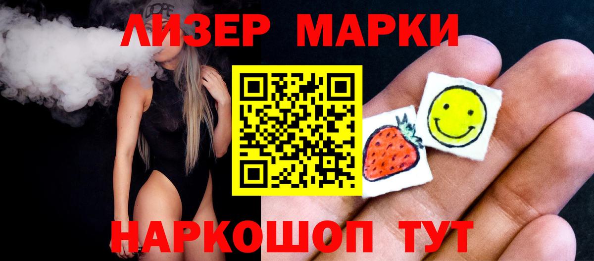 Глазов  blacksprut сайт  ЛСД экстази  Вход с VPN  LSD-25 экстази кислота  ЛСД экстази ecstasy 