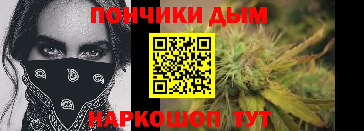Конопля семена Глазов